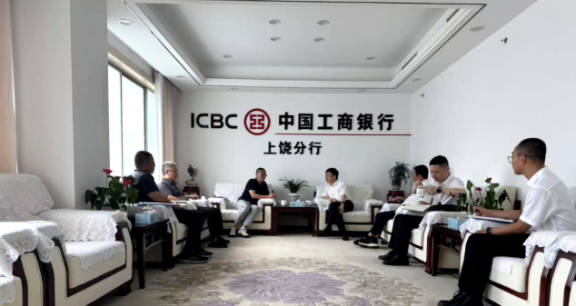 深化銀企聯(lián)動(dòng)，攜手共促發(fā)展——王輝德帶隊(duì)拜訪(fǎng)金融機(jī)構(gòu)共話(huà)合作